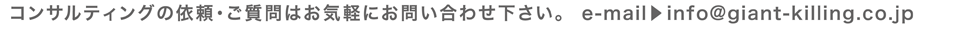 お問い合わせ